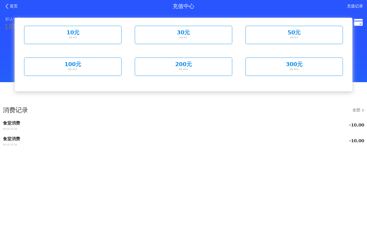 tp钱包怎么样充值_钱包充值码怎么获得_钱包官方充值平台充值记录