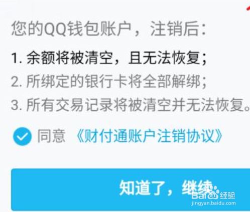 钱包身份证丢了怎样找到_tp钱包身份钱包名怎么找回_钱包身份证被盗了怎么办