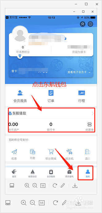 tp钱包身份钱包名怎么找回_钱包身份证丢了怎样找到_钱包身份证被盗了怎么办