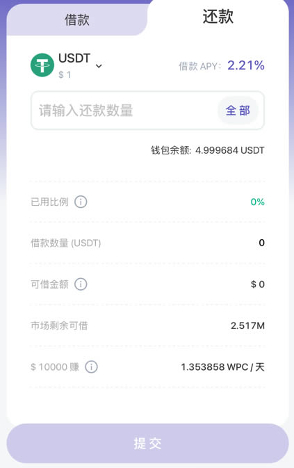 币的合约地址能查出什么_钱包合约地址买币_tp钱包怎么查币的合约地址