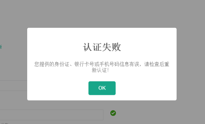 钱包实名认证对游戏有用没_钱包实名认证怎么弄_tp钱包实名认证