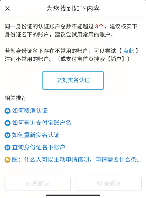 钱包实名认证怎么弄_tp钱包实名认证_钱包实名认证对游戏有用没