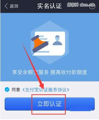 tp钱包实名认证_钱包实名认证怎么弄_钱包实名认证对游戏有用没