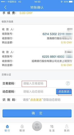 钱包苹果下载网址_苹果怎么下tp钱包_iphone钱包下载
