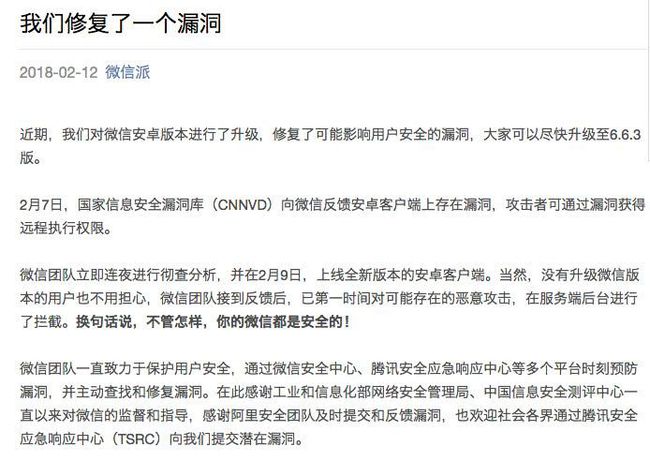 钱包的安全性_钱包这个软件安全吗_tp钱包不安全吗谁创造的