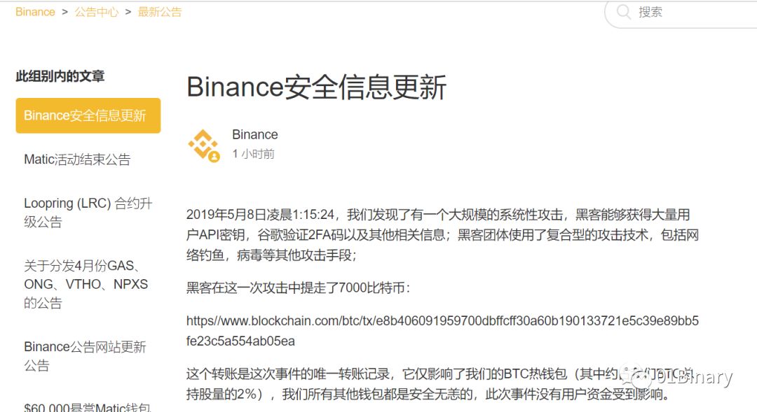 钱包的安全性_tp钱包不安全吗谁创造的_钱包这个软件安全吗