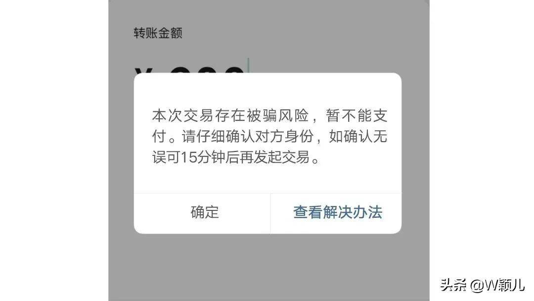 tp钱包如何转账到交易所_钱包转出t+1_钱包互转