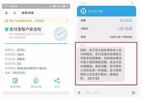 tp钱包漏洞-TP钱包漏洞揭秘：如何确保数字资产安全？