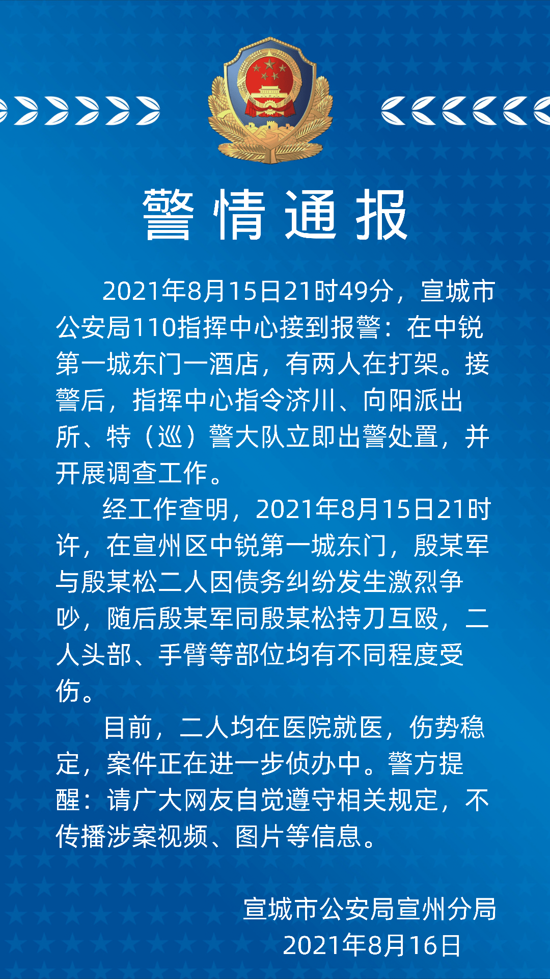 tp钱包被盗报警有用吗_钱包被偷报警找回几率有多大_钱包被偷警察不管