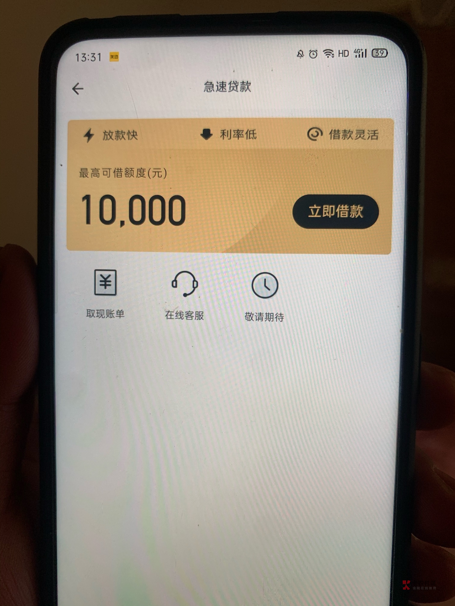 微信钱包的钱自动转走_偷了钱包警察会来家抓人吗_tp钱包链接会自动断掉