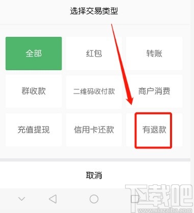 tp钱包退出登录_tp钱包怎么退出_钱包退出导航