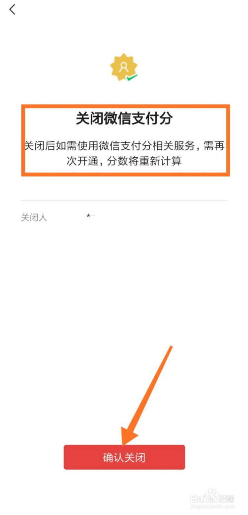 tp钱包退出登录_钱包退出导航_tp钱包怎么退出
