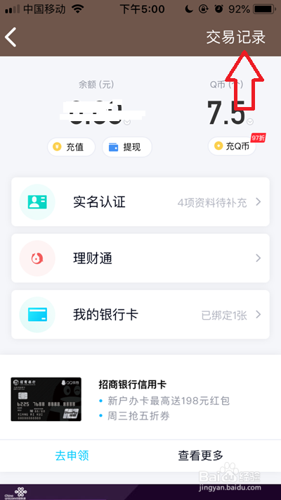 钱包dex交易_chia钱包交易费用_tp钱包里的薄饼交易所怎么进