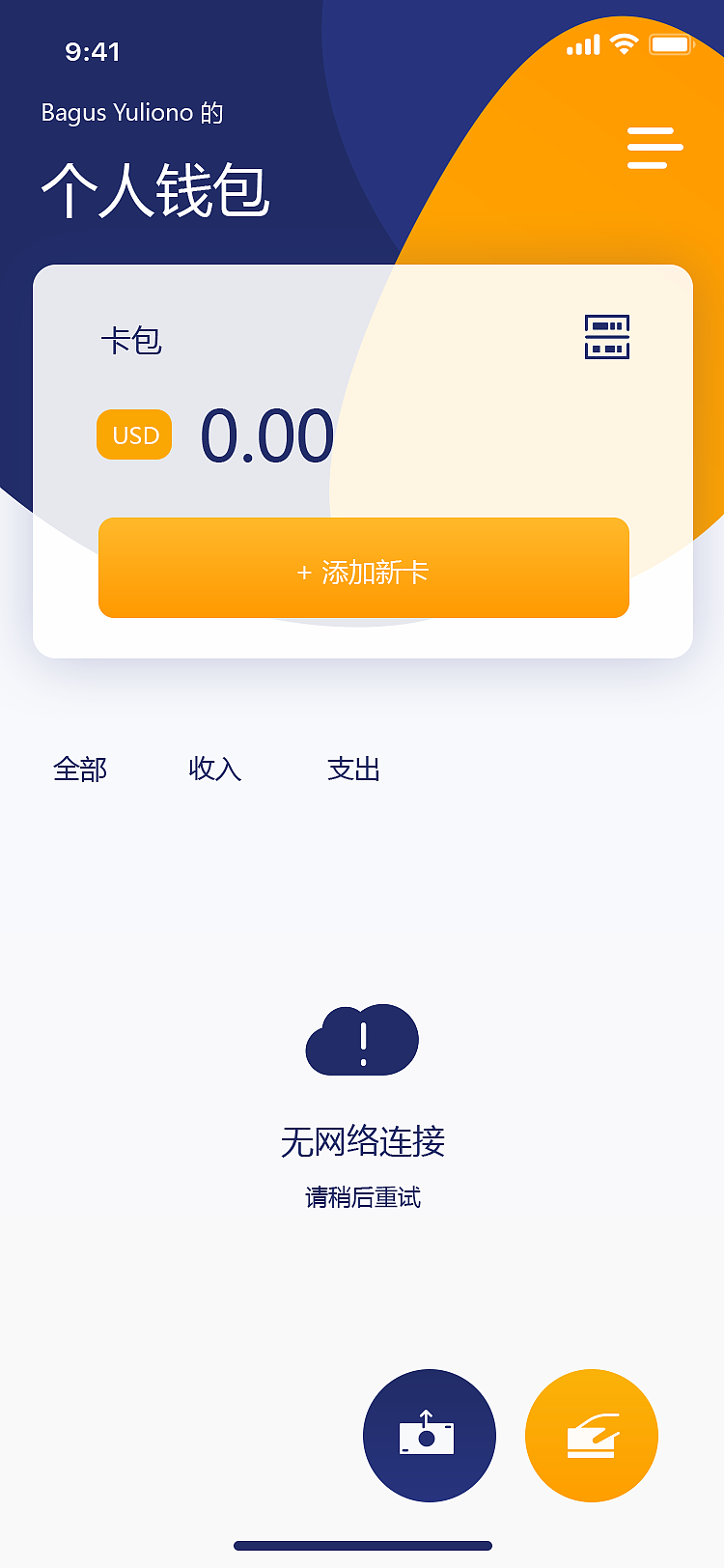 chia登录不上钱包_钱包登录不了_TP钱包pc版无法登陆