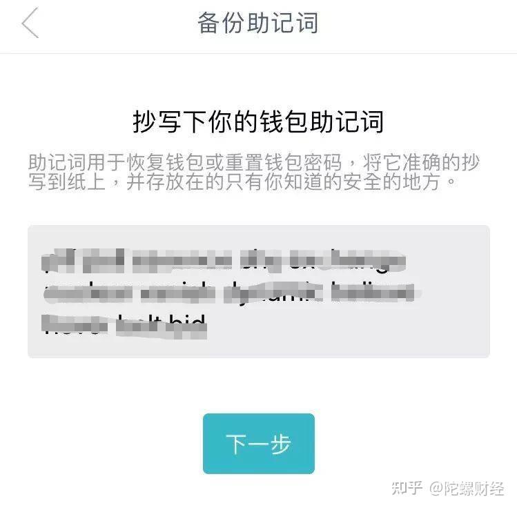 tp钱包的私钥是什么_tp钱包的私钥是什么_tp钱包的私钥是什么