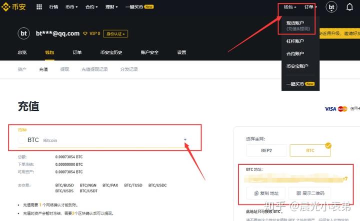 钱包转币到交易所要多久_tp钱包的币怎么转到火币交易所_钱包转币到交易所要多少费用