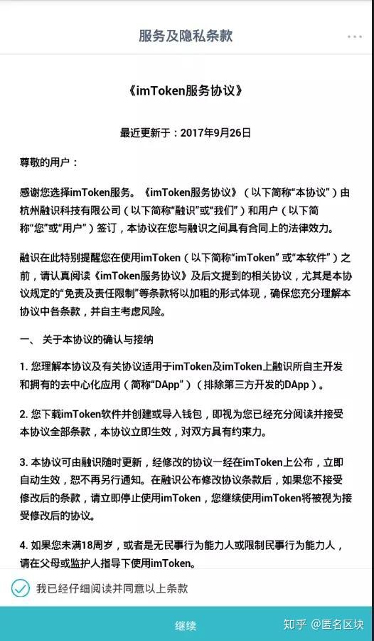 tp钱包选择哪个网络_tp钱包里网页无法打开怎么办_钱包设置网络