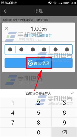 tp钱包余额不更新_钱包余额显示_更新钱包产生新地址怎么办