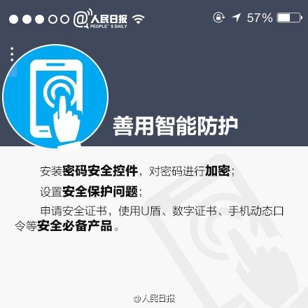 tp钱包是-TP钱包：让支付更便捷更安全