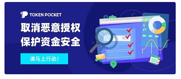tp钱包授权被盗币了币_钱包里的币被盗能找回吗_imtoken钱包币被盗