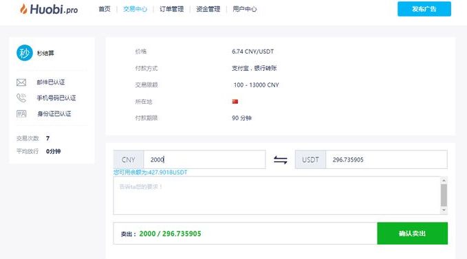 钱包币卖掉怎么到账_钱包币怎么卖_tp钱包的币怎么卖
