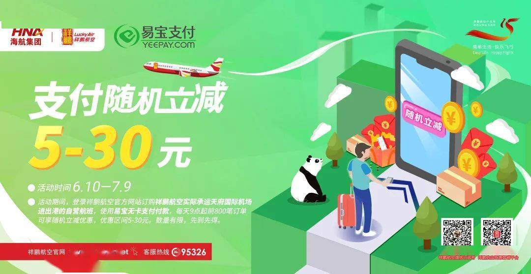 盼盼钱包_tp钱包创始人付盼违法_盼盼钱包贷款