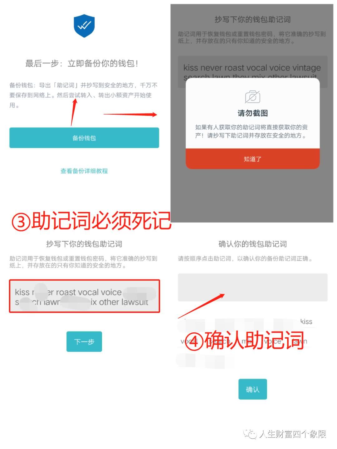 tp钱包的合约地址_钱包合约地址什么意思_钱包合约地址查询