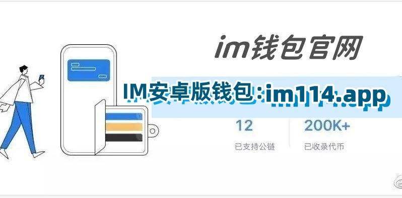 钱包授权管理系统_tp钱包无限授权_tp钱包无法授权