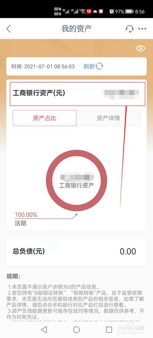 连接钱包_tp钱包怎么添加zsc链钱包_钱包添加flow链
