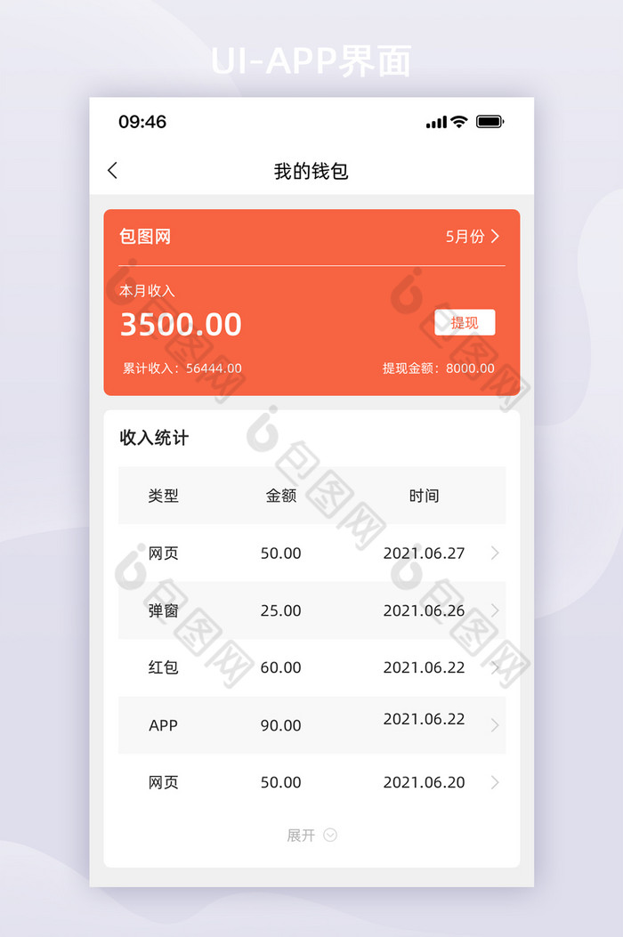 钱包官网下载地址_钱包官网下载安装_tp钱包官网下载1.3.2