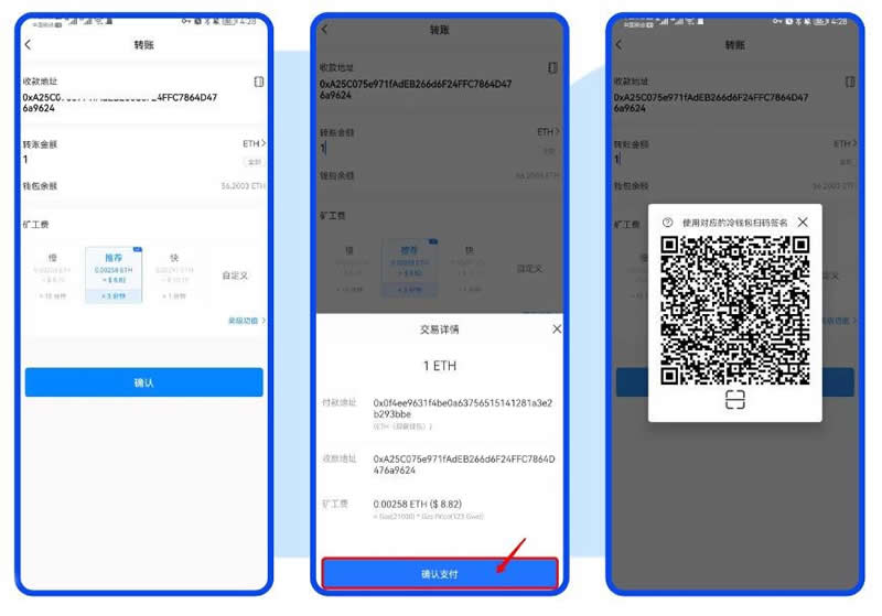 钱包怎么买ht_tp钱包买币教程_钱包买币是什么意思