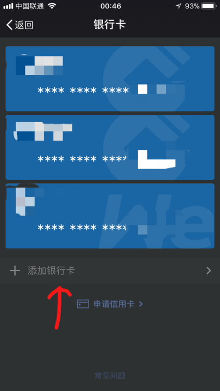 钱包添加银行卡显示卡片无效_tp钱包怎么添加银行卡_钱包添加银行卡失败