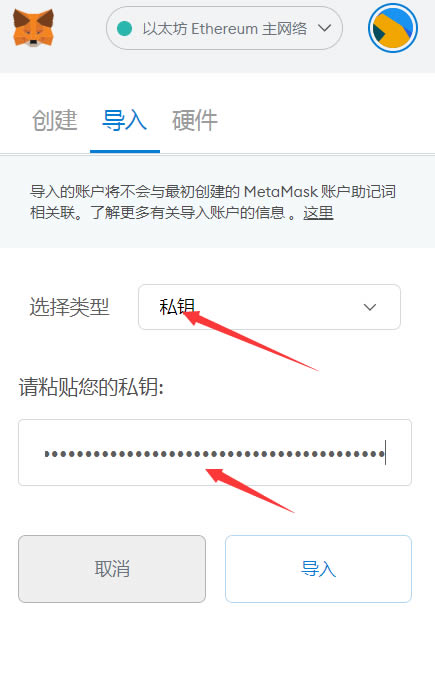 小狐狸钱包可以导入tp钱包吗_小狐狸钱包添加fantom_小狐狸钱包导入私钥