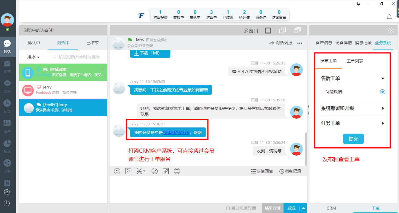 钱包客服是什么_钱包人工客服电话是多少_tp钱包客服怎么联系