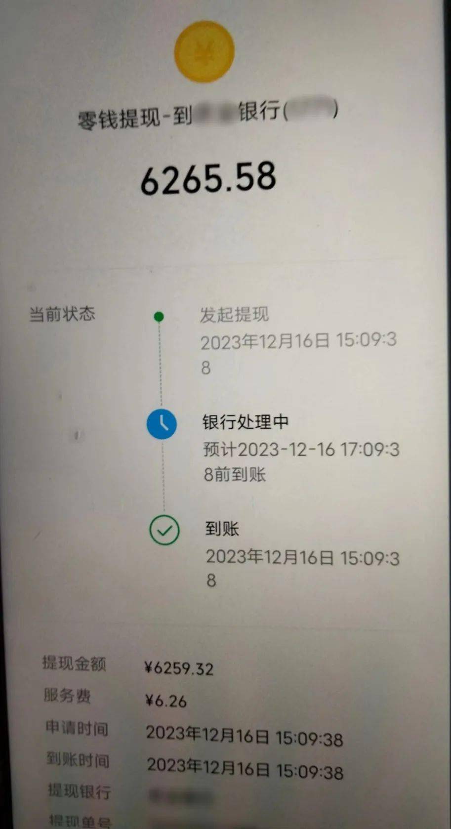 tp钱包教程_tp钱包用法_tp钱包使用教程