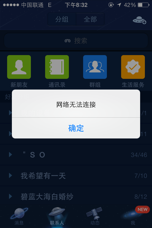 钱包显示*****什么意思_钱包显示无法连接互联网_tp钱包不显示