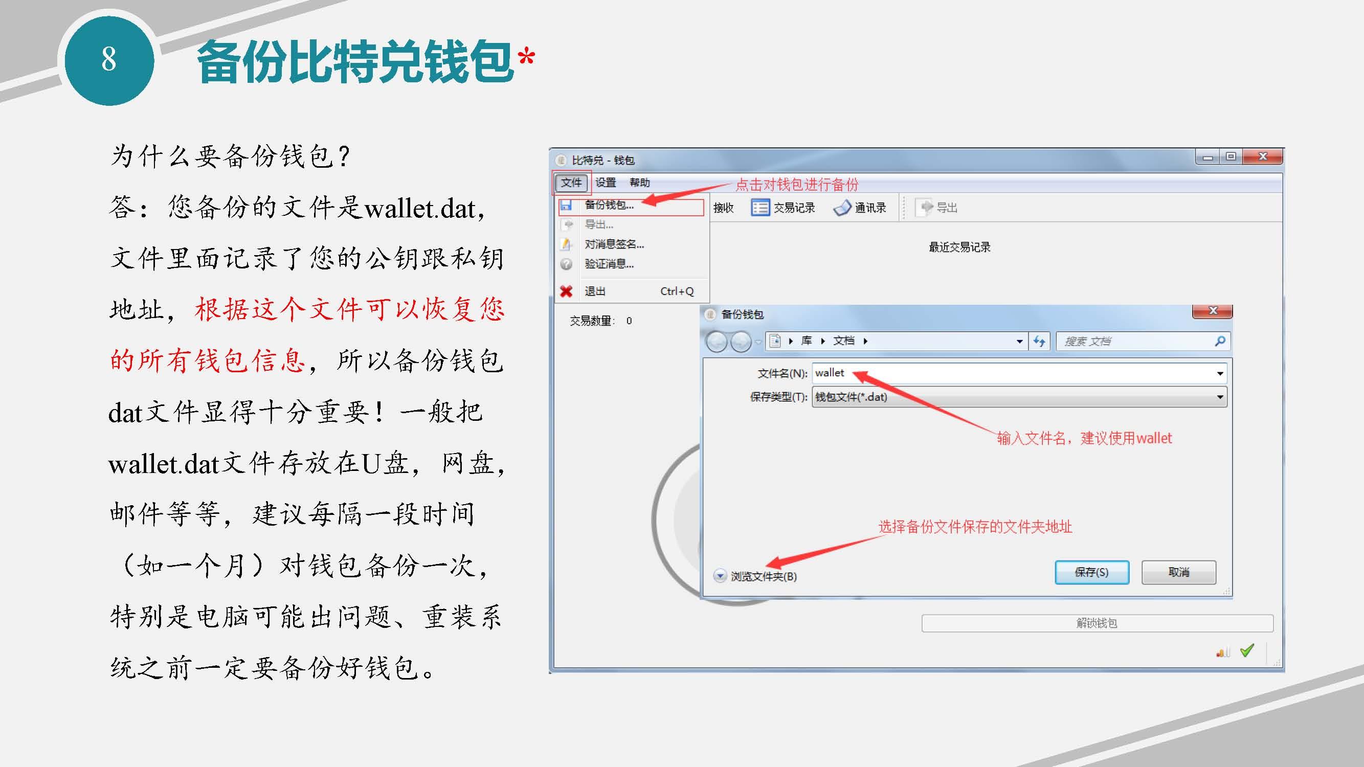 钱包币币闪兑_tp钱包怎么闪兑bnb_闪兑钱包排名