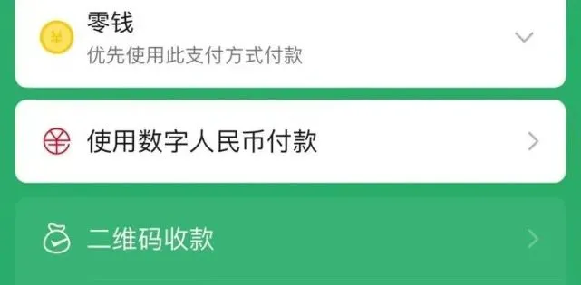 tp钱包换成人民币手续费是多少_人民币钱包是违法吗_钱币兑换人民币