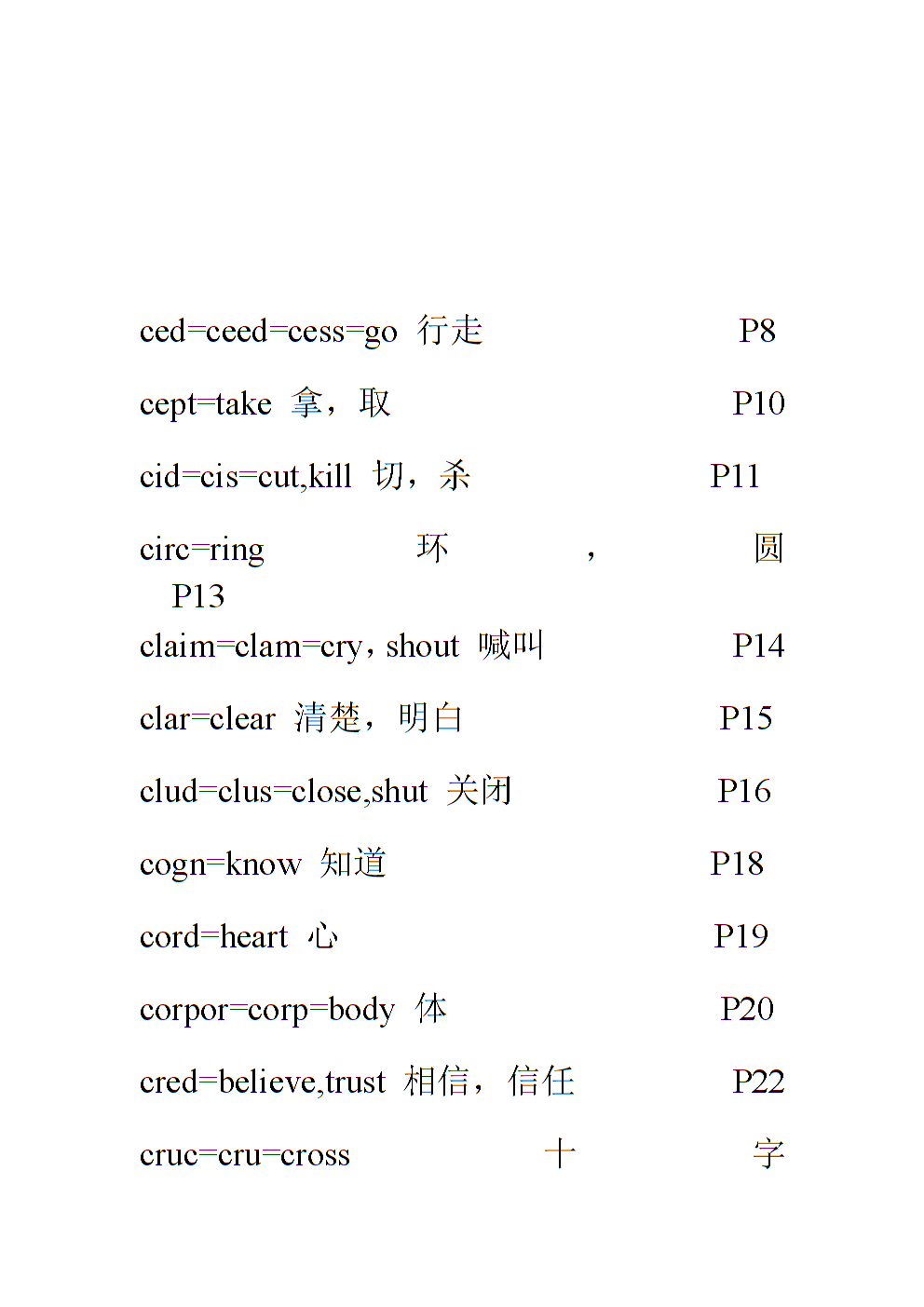 钱包助记词格式怎么写_钱包助记词干什么用的_tp钱包助记词格式怎么填写