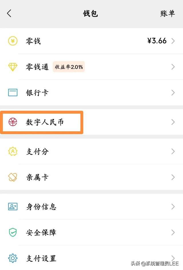 tp钱包怎么弄_钱包弄丢了怎么办_钱包弄丢了英语