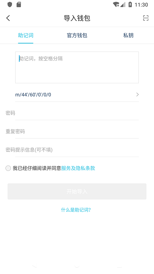 Tp钱包如何创建bsc钱包地址_钱包地址生成器_钱包地址怎么创建