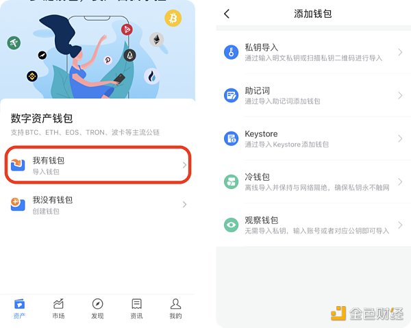 钱包地址怎么创建_Tp钱包如何创建bsc钱包地址_钱包地址生成器