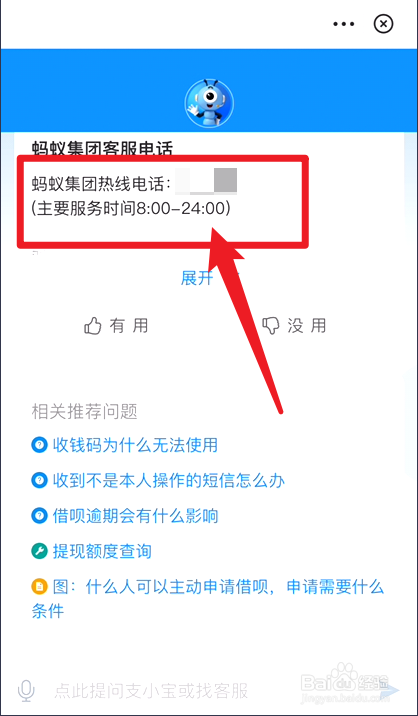 钱包客服电话是多少_钱包客服电话是多少隆携_tp钱包的客服电话多少