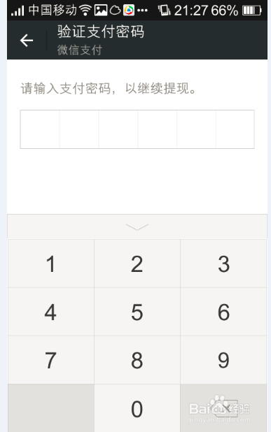 如何往tp钱包里充钱_向钱包充值_往钱包里充值钱的步骤