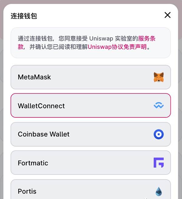 TP钱包上怎么切换以太网络_tp钱包切换至heco网络_tp钱包以太链
