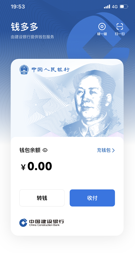 tp钱包创建身份钱包_钱包创建教程_tp钱包的身份钱包创建有什么用