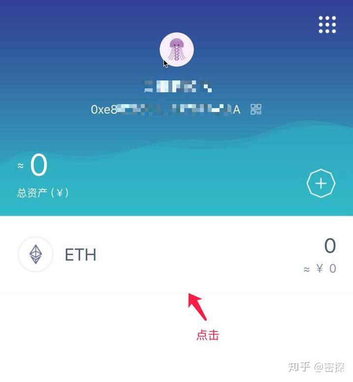 钱包提币到交易所多久到账_tp钱包提币未到账_钱包币怎么提到交易所