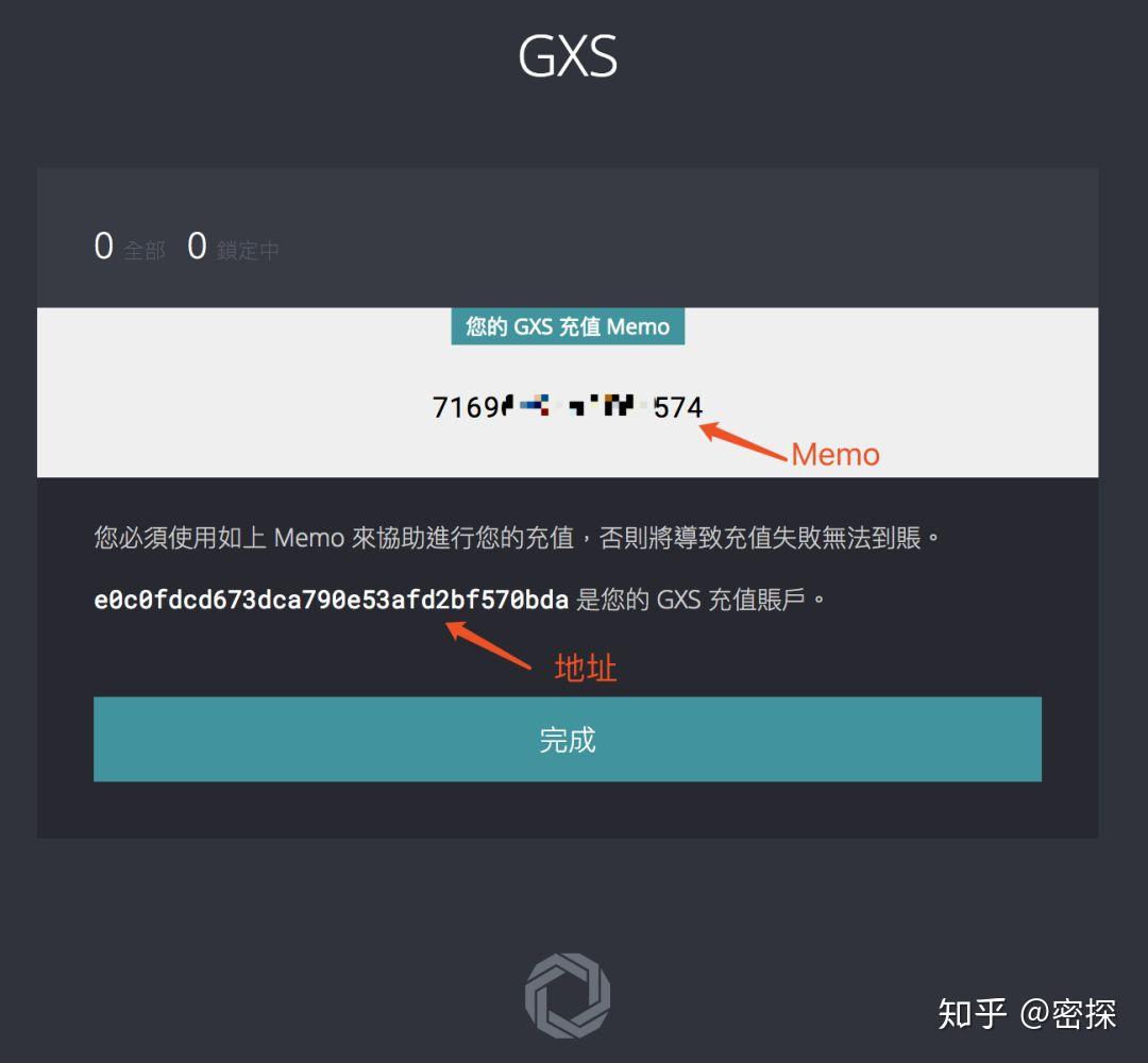 tp钱包提币未到账_钱包币怎么提到交易所_钱包提币到交易所多久到账