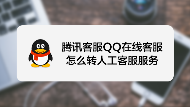 钱包金服客服人工服务_tp钱包客服在线时间_钱包客服热线