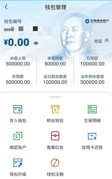 tp钱包买不了币_钱包币怎么买_钱包买币和交易所买币的区别